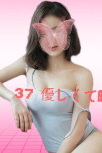 みさき (37歳) T162 (E) とっても優しくて綺麗系のエステティシャンです。 心地よい丁寧なマッサージで貴方を癒しますので、優しさと美しさに加えて、マッサージも上手な セラピストです。 穏やかな性格で、身も心も癒されます。ぜひお越しください。