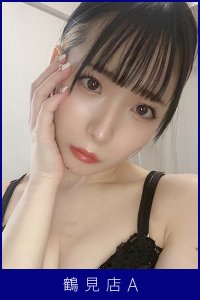 東神奈川DEEP ESSENTIAL東神奈川
