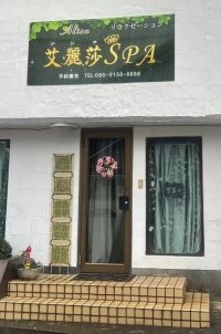 店外風景