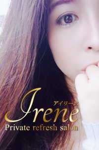 湘南台Irene～アイリーン～